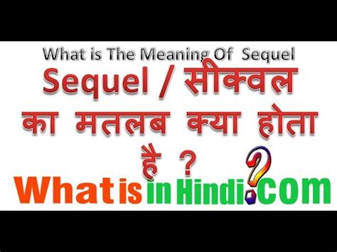 sequel meaning in hindi|Hindi translation of 'sequel' .